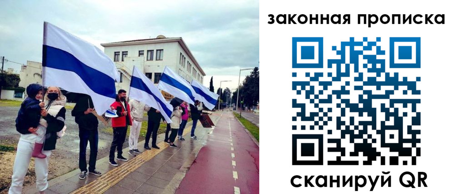 миграционный учет в Бикине