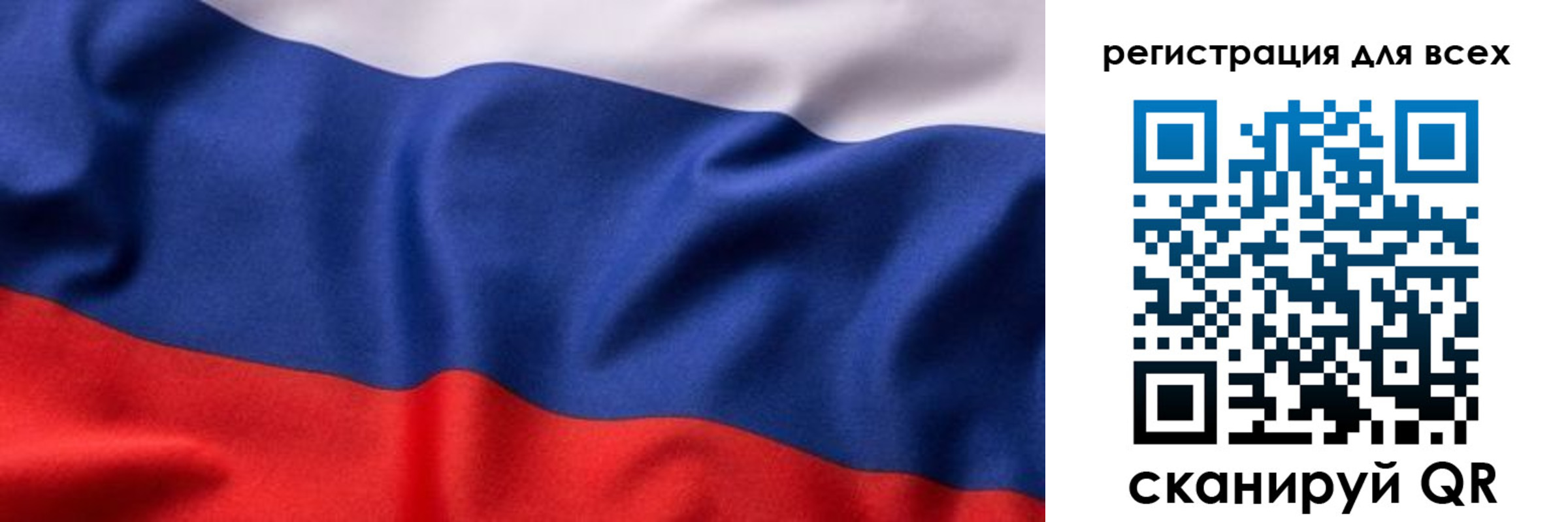 временная регистрация поиск в Бикине